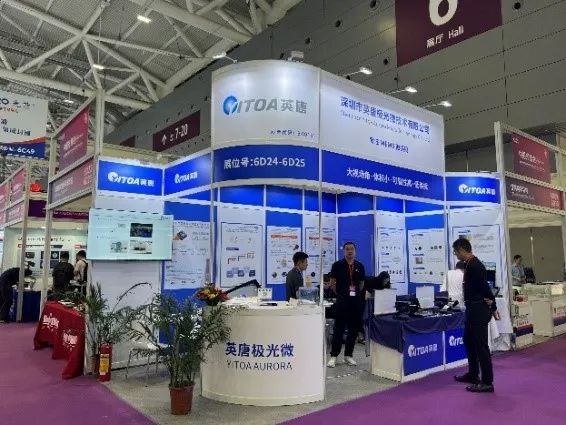 第25届中国国际光电博览会在深圳盛大举行，gt国际娱乐智控展示前沿技术