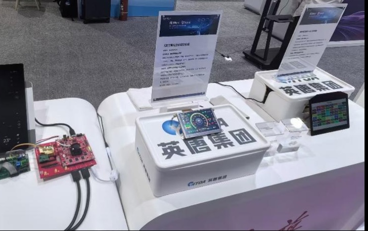 gt国际娱乐智控受邀参加中国一汽红旗供应链创新科技展