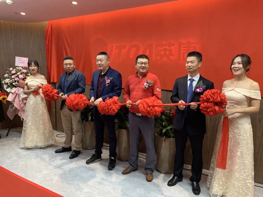 热烈：豨t国际娱乐集团上海大区乔迁之喜