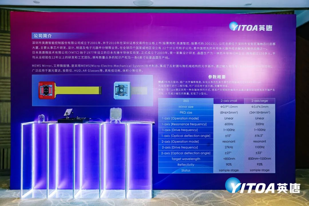 启幕gt国际娱乐新时代 永攀产业更高峰&mdash;&mdash;记gt国际娱乐智控2022半导体产品发布会