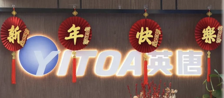 守正.踔厉｜gt国际娱乐集团2023新春年会盛典圆满落幕